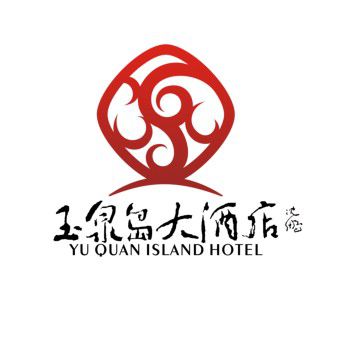 Yuquan Island Resort Hotel Nanchang  Logo foto